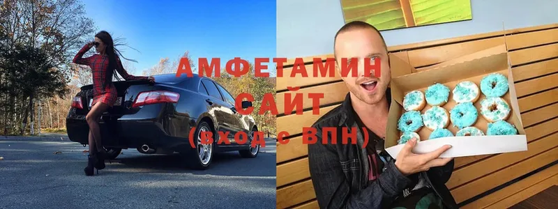 что такое   Новочебоксарск  Амфетамин 97% 