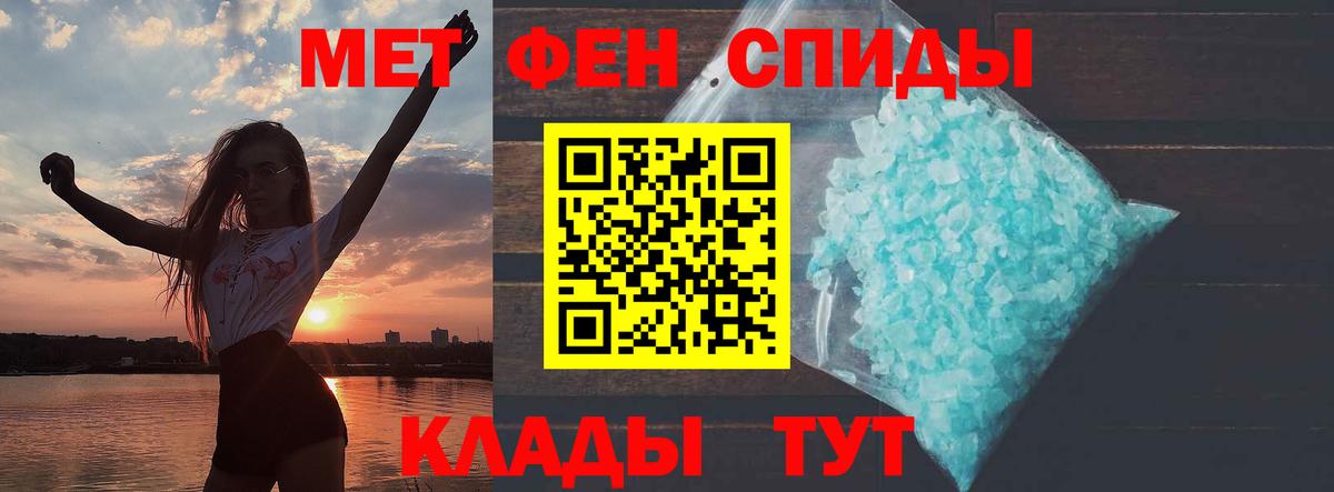 АМФ  кракен ссылки  АМФЕТАМИН  Новочебоксарск  АМФЕТАМИН VHQ  Вход с VPN 