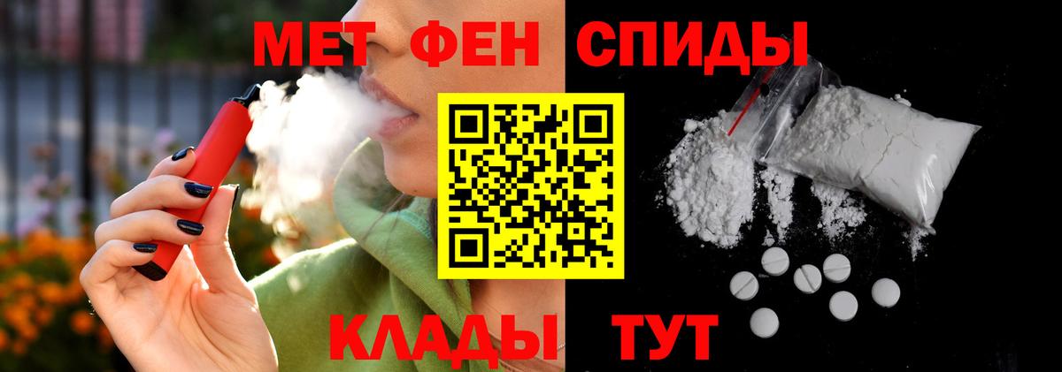 Amphetamine 98% Новочебоксарск