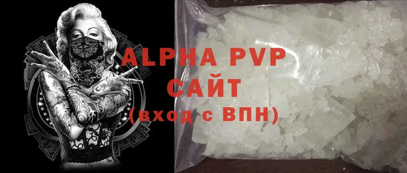 Alfa_PVP СК КРИС  дарнет шоп  мориарти наркотические препараты  Новочебоксарск 