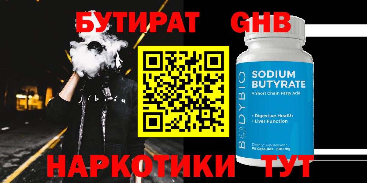 МДМА Новочебоксарск