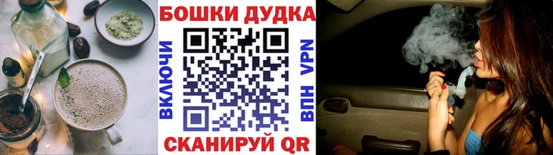 Cannafood конопля Новочебоксарск