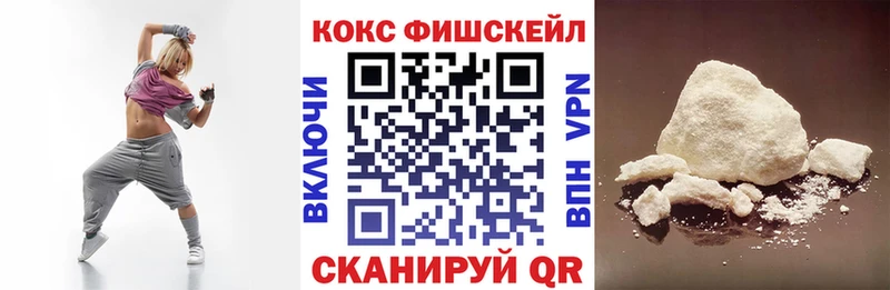дарнет шоп  Новочебоксарск  Cocaine 99% 