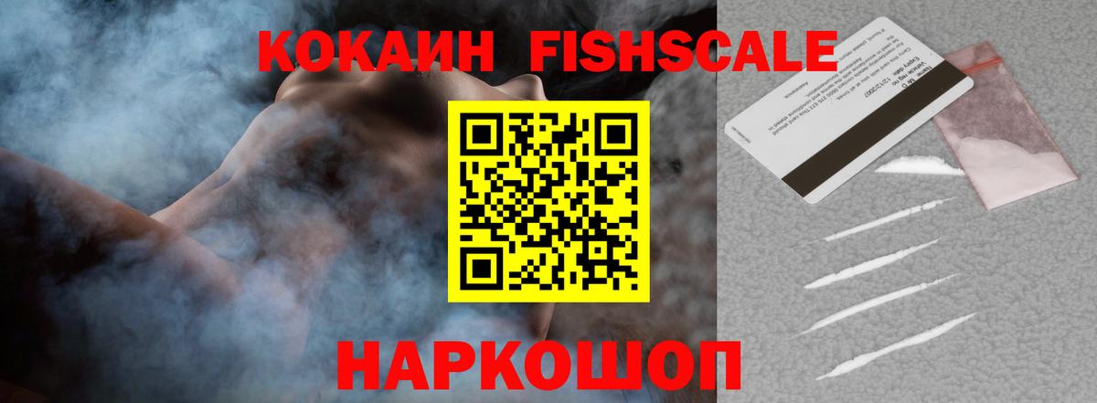 Новочебоксарск  Кокаин 98%  сколько стоит  COCAIN  Cocaine VHQ  Вход с VPN 