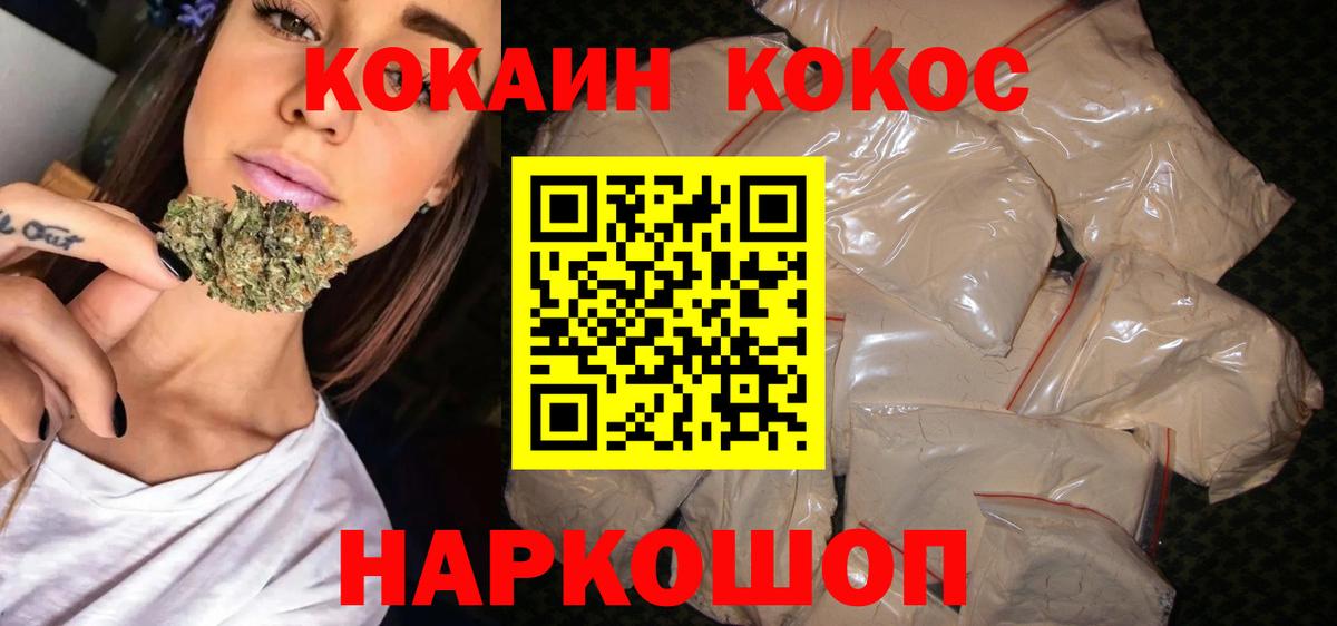 COCAIN Боливия  наркошоп  Новочебоксарск  COCAIN VHQ 