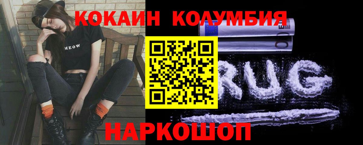 КОКАИН Боливия Новочебоксарск