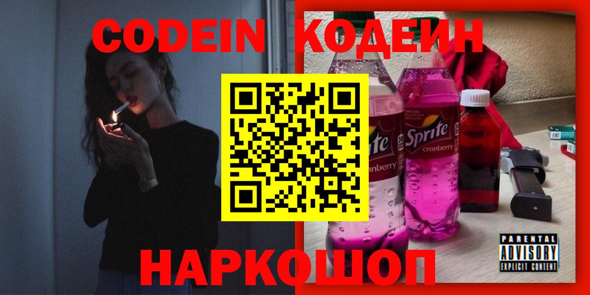 Кокаин  Новочебоксарск  МАРИХУАНА  Меф МЯУ МЯУ   ГАШИШ  Вход с VPN  Лсд 25 