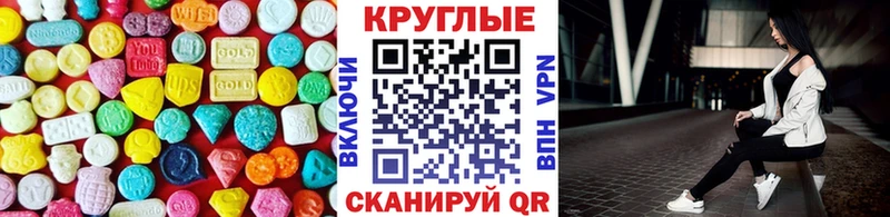 Экстази TESLA Новочебоксарск