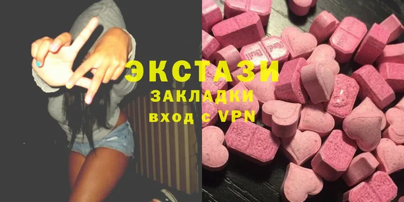 ЭКСТАЗИ 300 mg  OMG вход  Новочебоксарск 