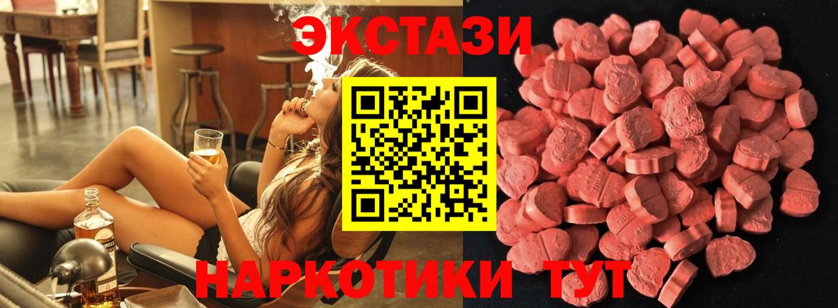 Ecstasy 300 mg  Новочебоксарск  Экстази  ЭКСТАЗИ бентли 