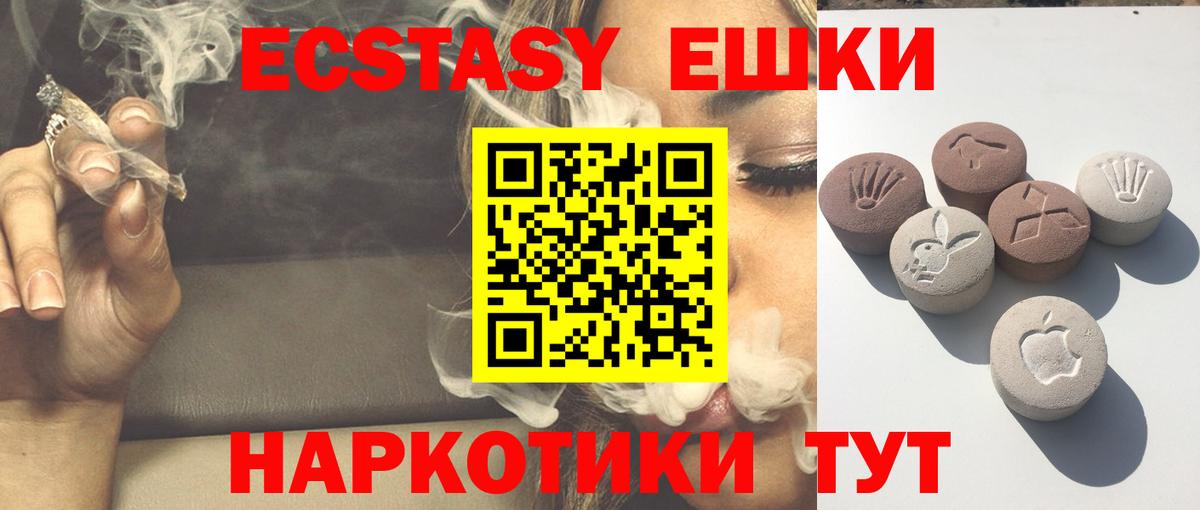 mega tor  Ecstasy  Вход с VPN  Ecstasy круглые  Новочебоксарск 