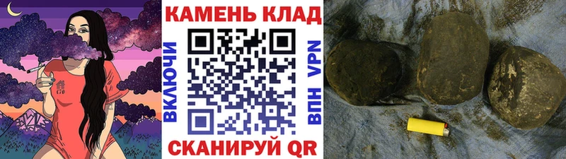 мориарти клад  Новочебоксарск  ГАШИШ Изолятор  наркота 