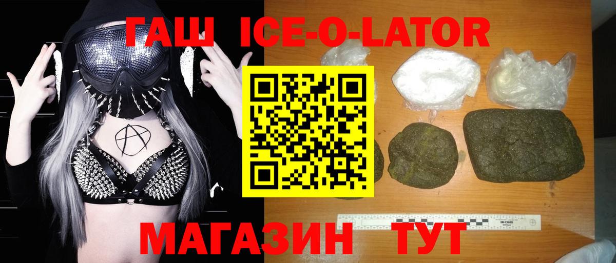 Гашиш убойный  ГАШИШ хэш  Новочебоксарск 