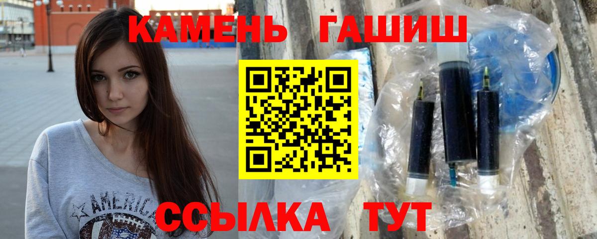 Новочебоксарск  ГАШИШ хэш  ГАШИШ ice o lator  наркотики  Вход с VPN 