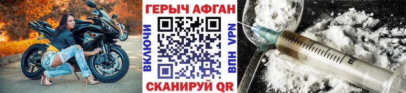 ГЕРОИН герыч  ОМГ ОМГ зеркало  Новочебоксарск  где продают наркотики 