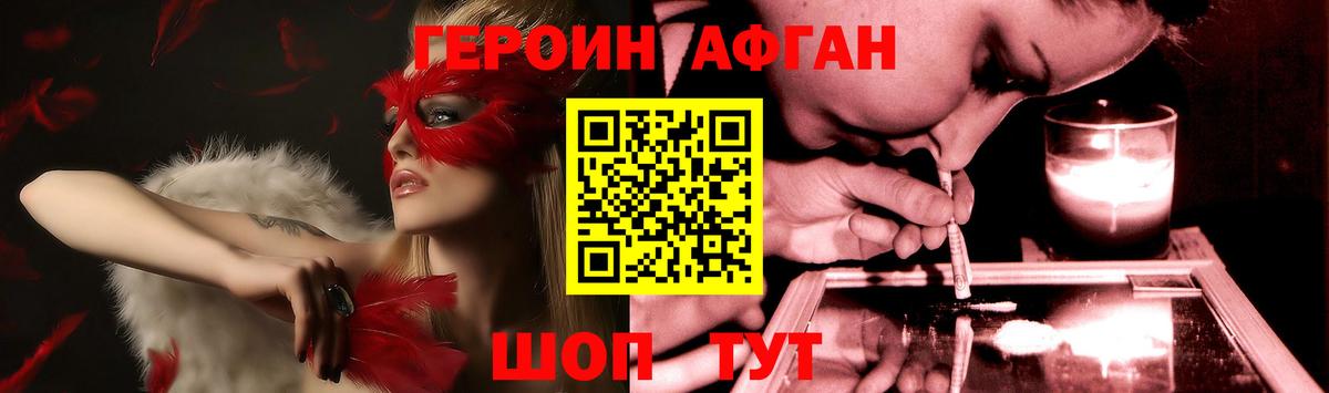 Alpha PVP Новочебоксарск