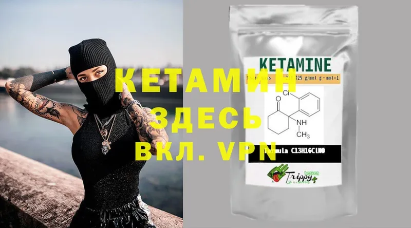 магазин  наркотиков  Новочебоксарск  Кетамин ketamine 