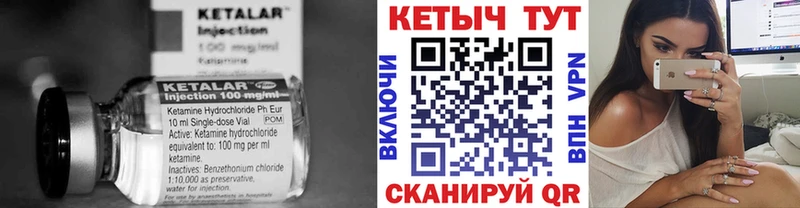 Кетамин VHQ  mega рабочий сайт  Новочебоксарск  хочу наркоту 