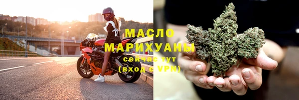 альфа пвп VHQ Беломорск