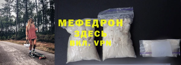 спайс Нея