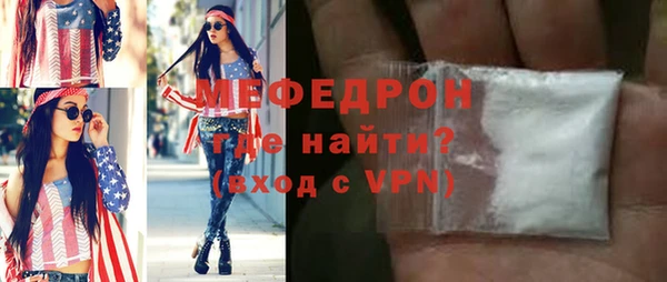 спайс Нея