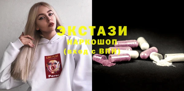 спайс Нея