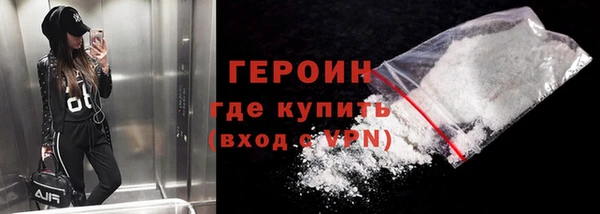 кокаин премиум Нижний Тагил