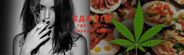 мет Нефтекумск