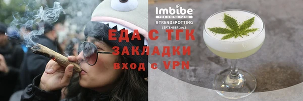 мет Нефтекумск