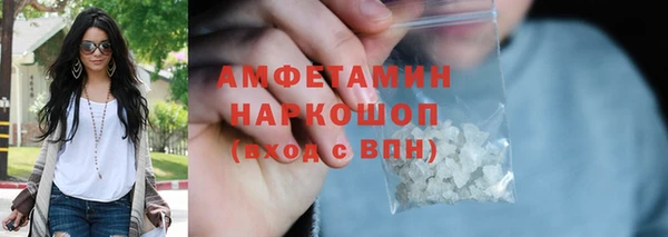 COCAINE Белокуриха