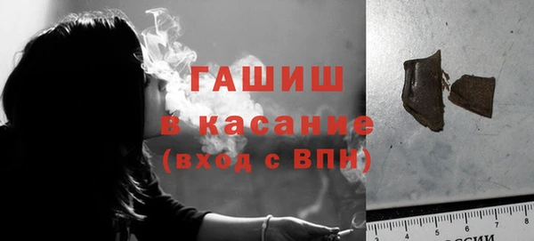 спайс Нея