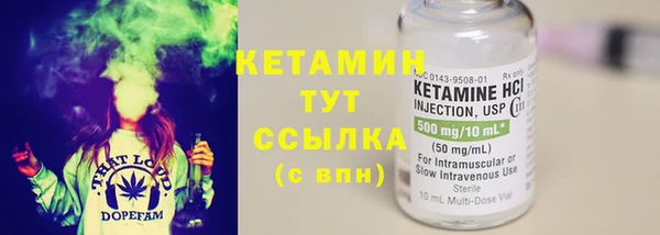 мет Нефтекумск