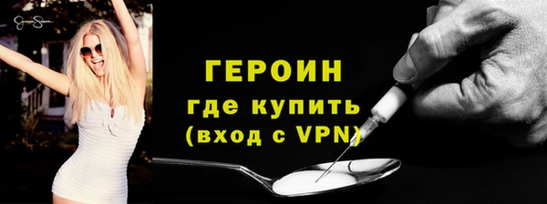 спайс Нея