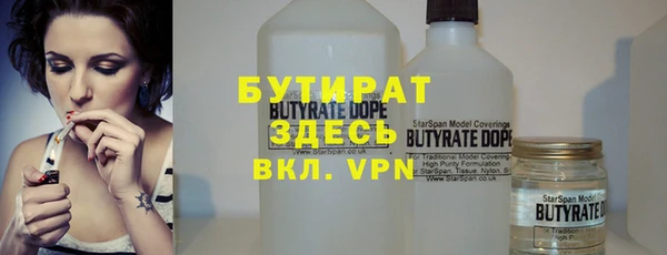 спайс Нея