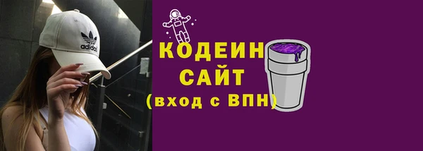 спайс Нея