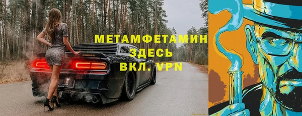 спайс Нея