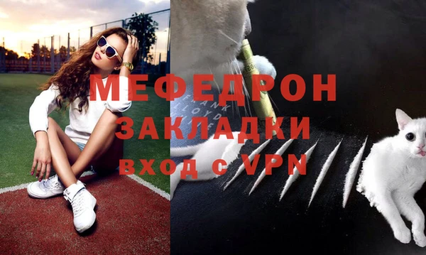мет Нефтекумск