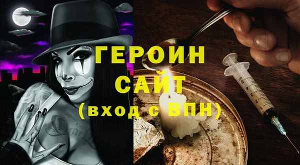 спайс Нея