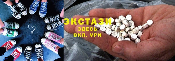 спайс Нея