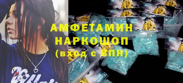 мет Нефтекумск