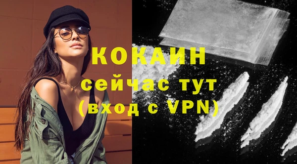 мет Нефтекумск