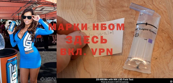 кокаин премиум Нижний Тагил