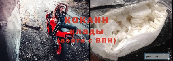 COCAINE Белокуриха