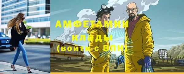 мет Нефтекумск