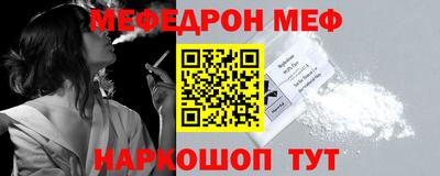 кокаин Балахна