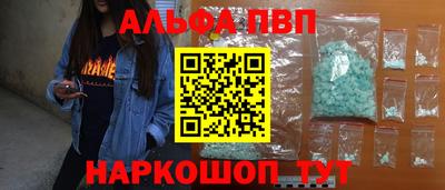 трава Балаково