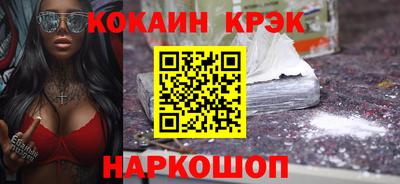 наркотики Камышлов
