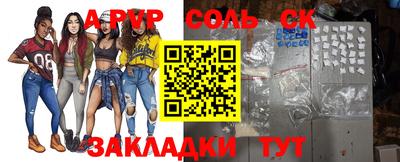 дживик Кандалакша
