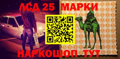 трава Балаково