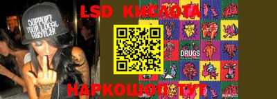 наркотики Камышлов